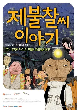 微星主板软件